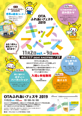 2020年もよろしくお願いいたします。_f0247274_16004784.jpg