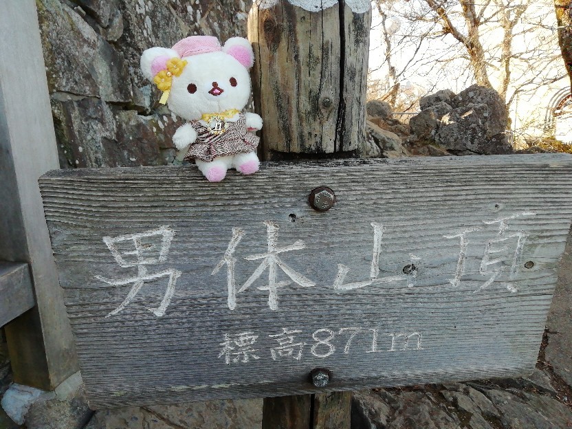 ★筑波山登山★_f0351775_08483150.jpg