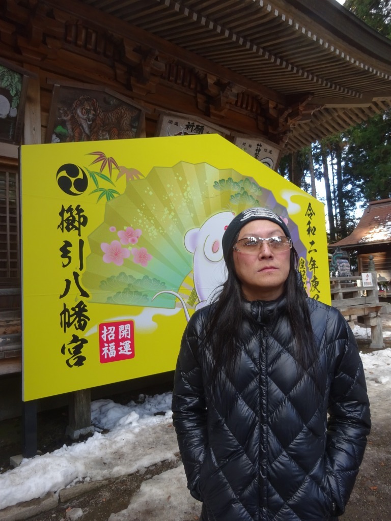 年末年始は実家!3【令和二年 一月二日~三日】八戸櫛引八幡宮~八食センター~イカ!ナメタガレイ!ウニ!翌日帰宅へ_d0061678_13544265.jpg