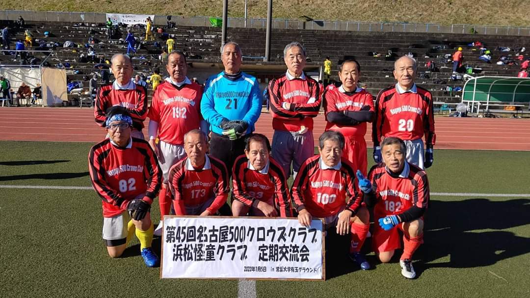 浜松怪童クラブ初蹴り 太子サッカークラブ