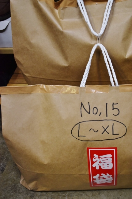 福袋 と イギリス(英国)物 (訂正版)_d0152280_19410023.jpg
