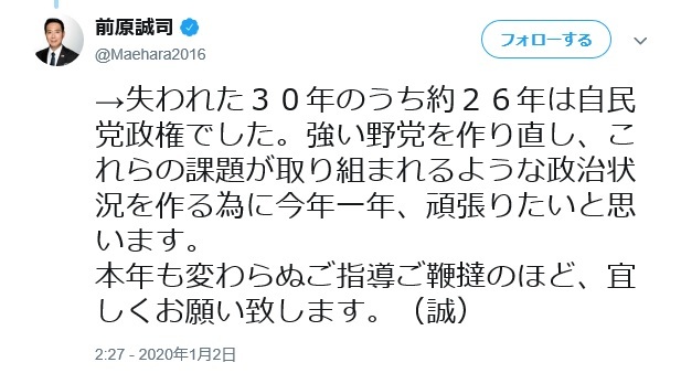 人のせいにしてれば政権を取れる時代じゃないよ_d0044584_14542711.jpg