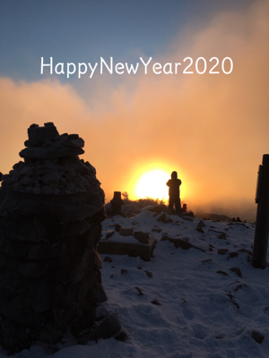 2020スタート_d0261589_19015807.jpg