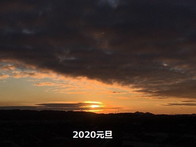 2020年ブログ初め~♪_f0372998_21022520.jpg