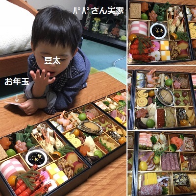 2020年ブログ初め~♪_f0372998_21030344.jpg