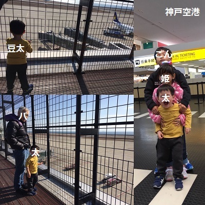 2020年ブログ初め~♪_f0372998_21041559.jpg