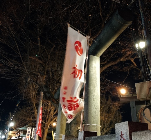 あけちゃったよ2020年_b0016206_22114519.jpg