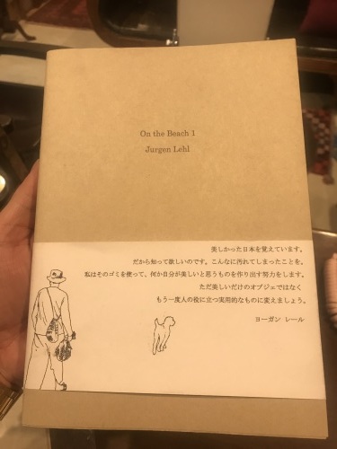 厳かなるスタートと海洋プラスティック回収の巻_d0088206_14342316.jpg