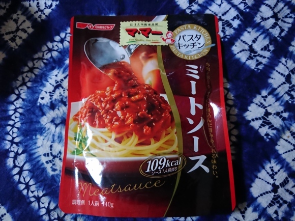 1/6 キリンカラダフリー & オーマイ糖質50%OFFパスタ with ミートソース + 小岩井生乳100%ヨーグルト_b0042308_23375971.jpg