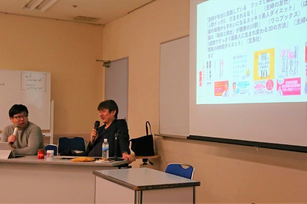 新年最初の学び_e0408608_00515869.jpg