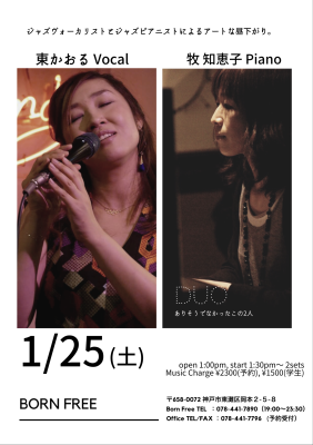 January schedule/1月スケジュール_b0148714_00113856.png