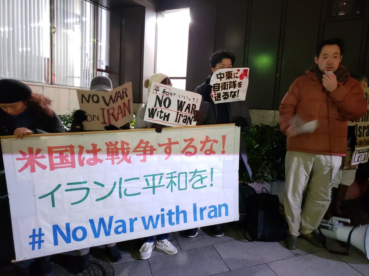 【速報】「米国はイランと戦争するな!安倍政権は平和外交を行え!1.6米国大使館&官邸前抗議_a0336146_23363969.jpg