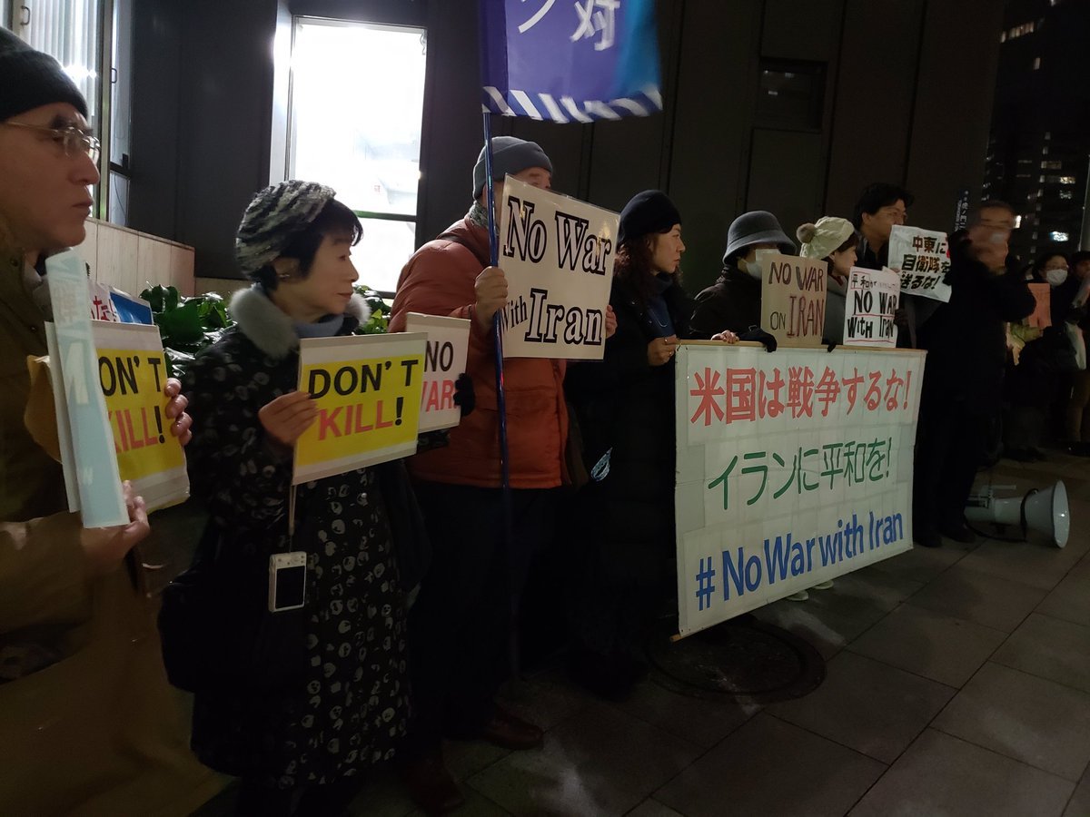 【速報】「米国はイランと戦争するな!安倍政権は平和外交を行え!1.6米国大使館&官邸前抗議_a0336146_23370168.jpg