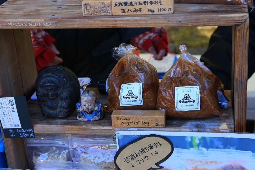 年末の箱入り娘?のわけ・・_c0145250_08352415.jpg