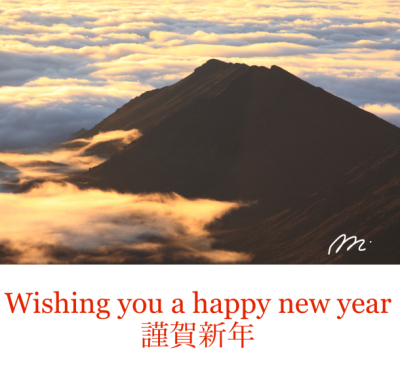 謹賀新年 2020_a0086851_00303636.jpg