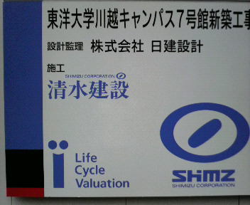 建築学科があるのにね~、、、。_a0394451_12355682.jpg