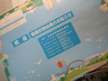 想定通り?!_a0394451_14320596.jpg