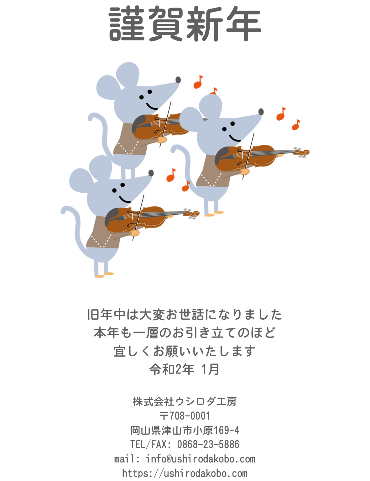 2020年 ウシロダ工房_b0160255_20381422.jpg