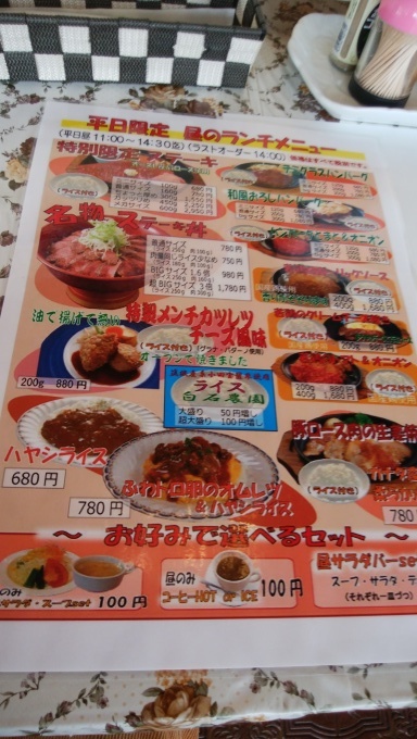 ステーキ 千 つくば つくば食い散らかしてやるナリ ステーキ 千 つくば つくば食い散らかしてやるナリ