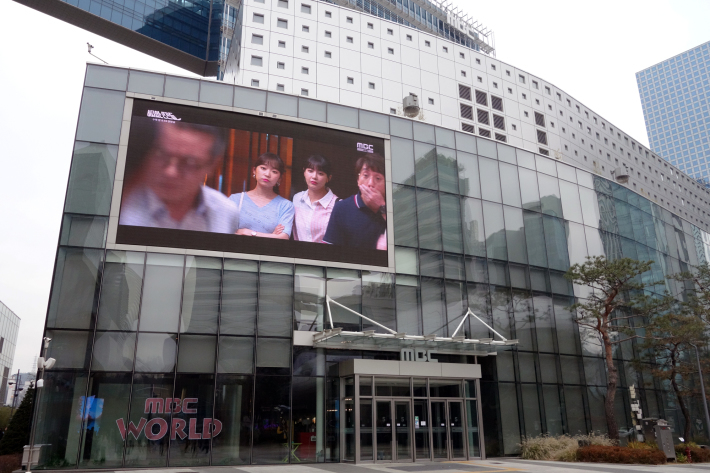 韓国映画博物館 KOREAN FILM MUSEUM 한국영화박물관 と MBC WORLD 上岩DMC(디지털미디어시티 デジタルメディアシティ) 2019年12月 ソウルの旅_f0117059_16145335.jpg