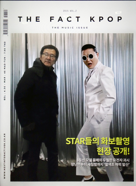 韓国映画博物館 KOREAN FILM MUSEUM 한국영화박물관 と MBC WORLD 上岩DMC(디지털미디어시티 デジタルメディアシティ) 2019年12月 ソウルの旅_f0117059_16165940.jpg
