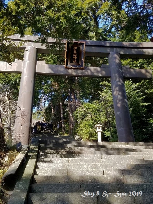 ◆ 初詣「伊豆山神社」へ（2020年1月）_d0316868_16314331.jpg