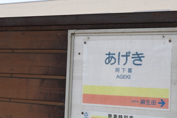三岐鉄道北勢線 だより_c0001670_19561609.jpg