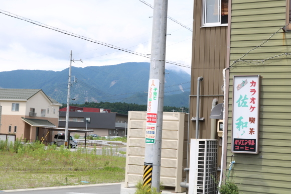 員弁川 2級_c0001670_19564618.jpg