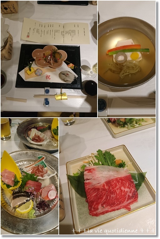 一富士・二鷹・三なすびなお祝い御飯と獅子舞が怖い王子と姫_a0348473_05585491.jpg