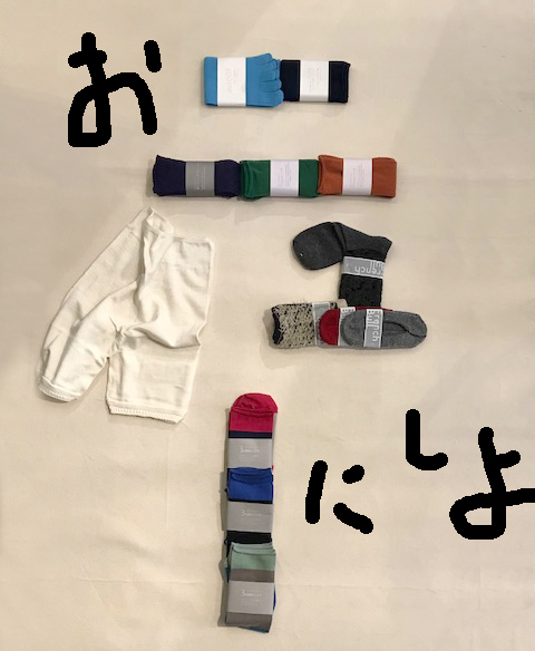 おニューにしよ_b0322280_21474916.jpg