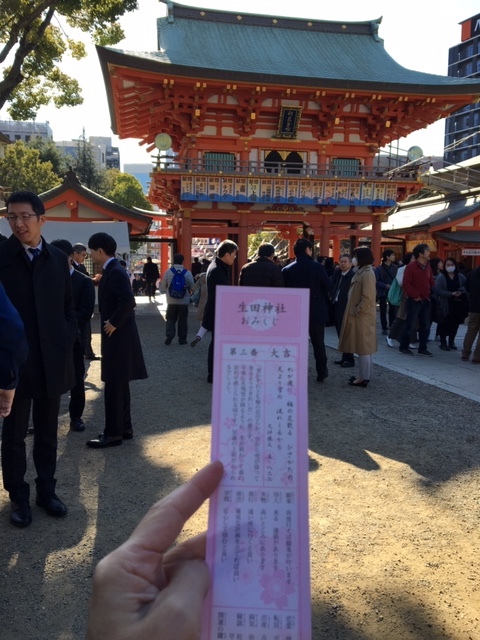 2020年「子」始まりました_a0131787_20580507.jpeg