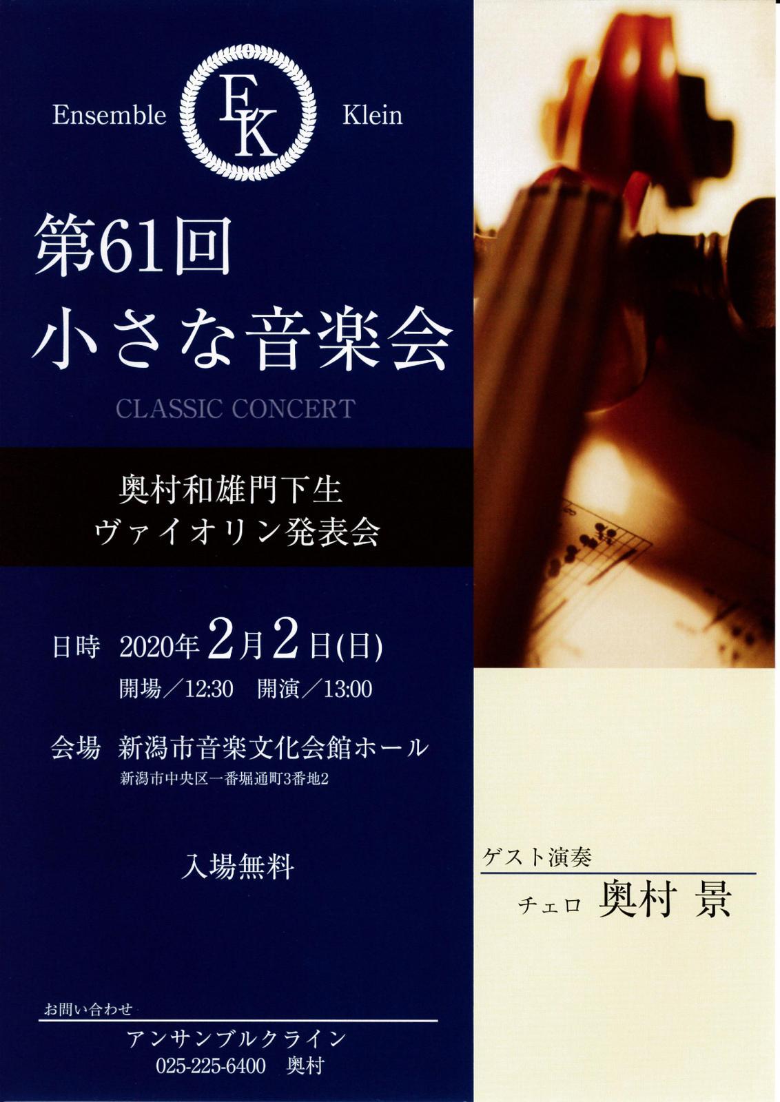 今年初めての巡礼。。_e0046190_16513461.jpg