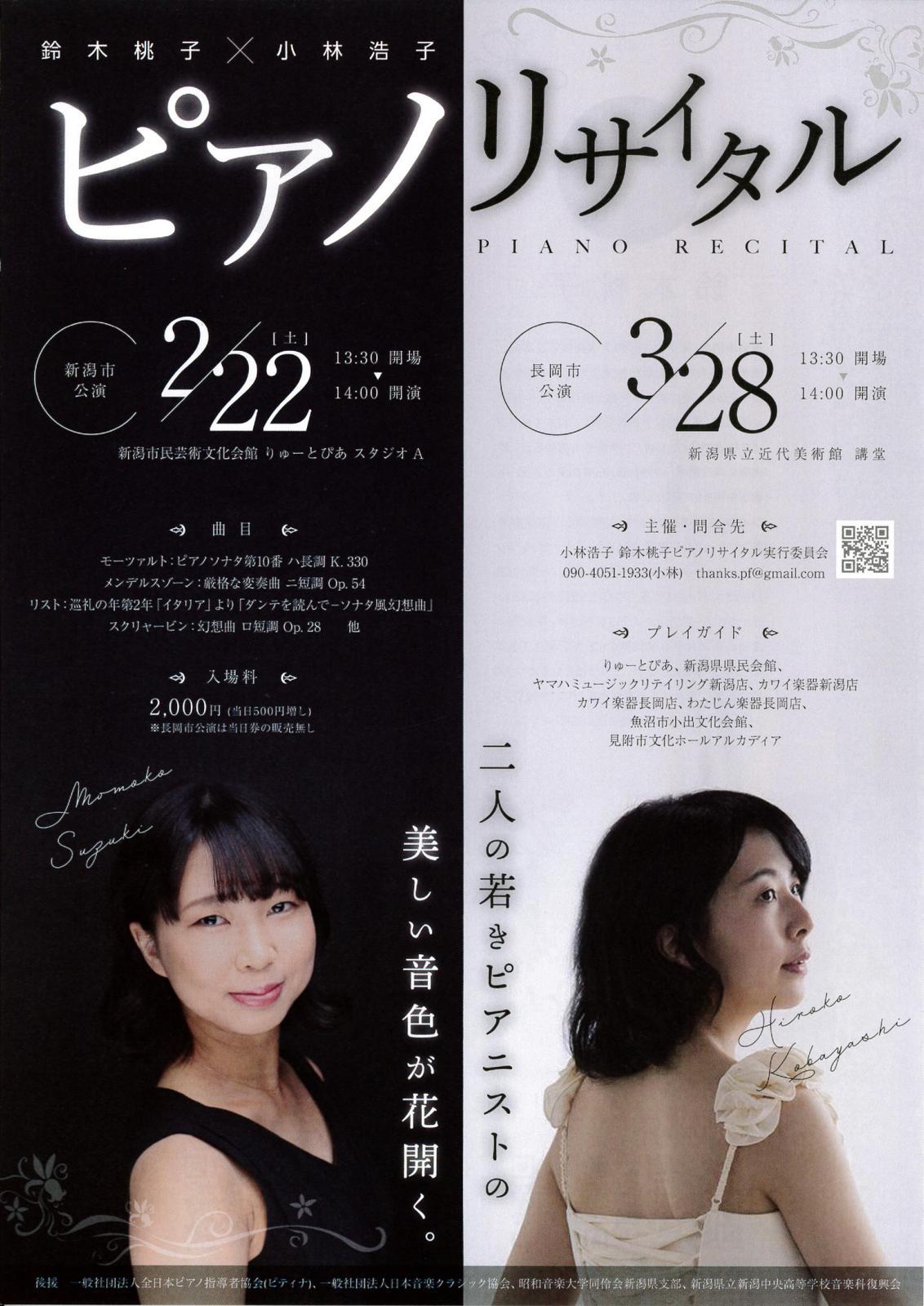 今年初めての巡礼。。_e0046190_16530391.jpg