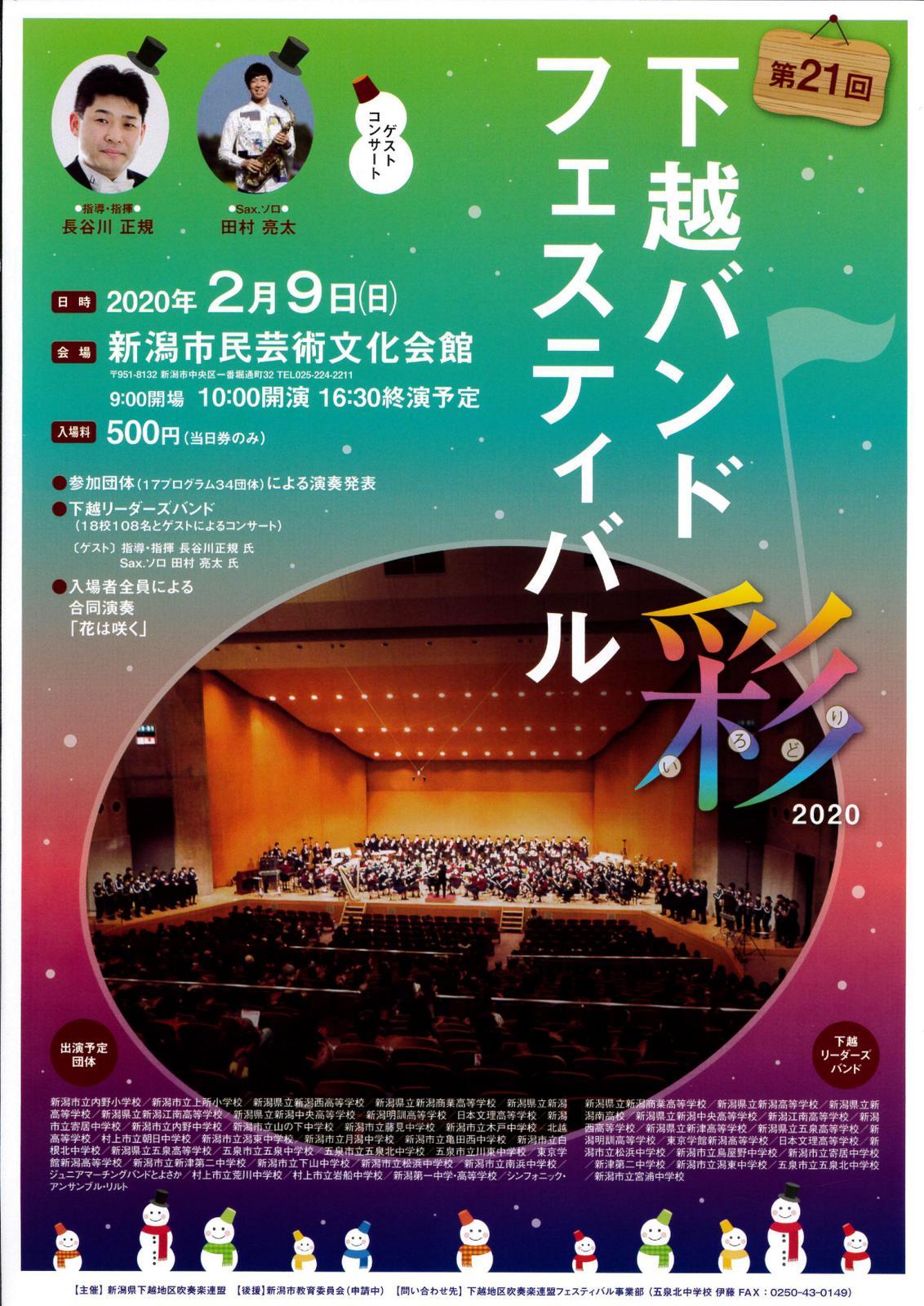 今年初めての巡礼。。_e0046190_17035793.jpg