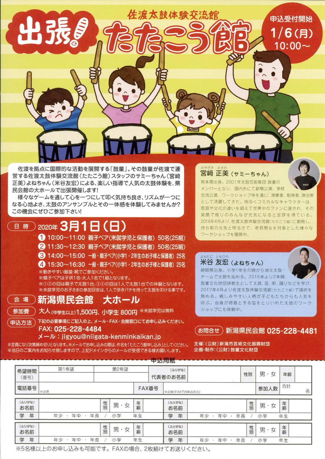 今年初めての巡礼。。_e0046190_17064727.jpg