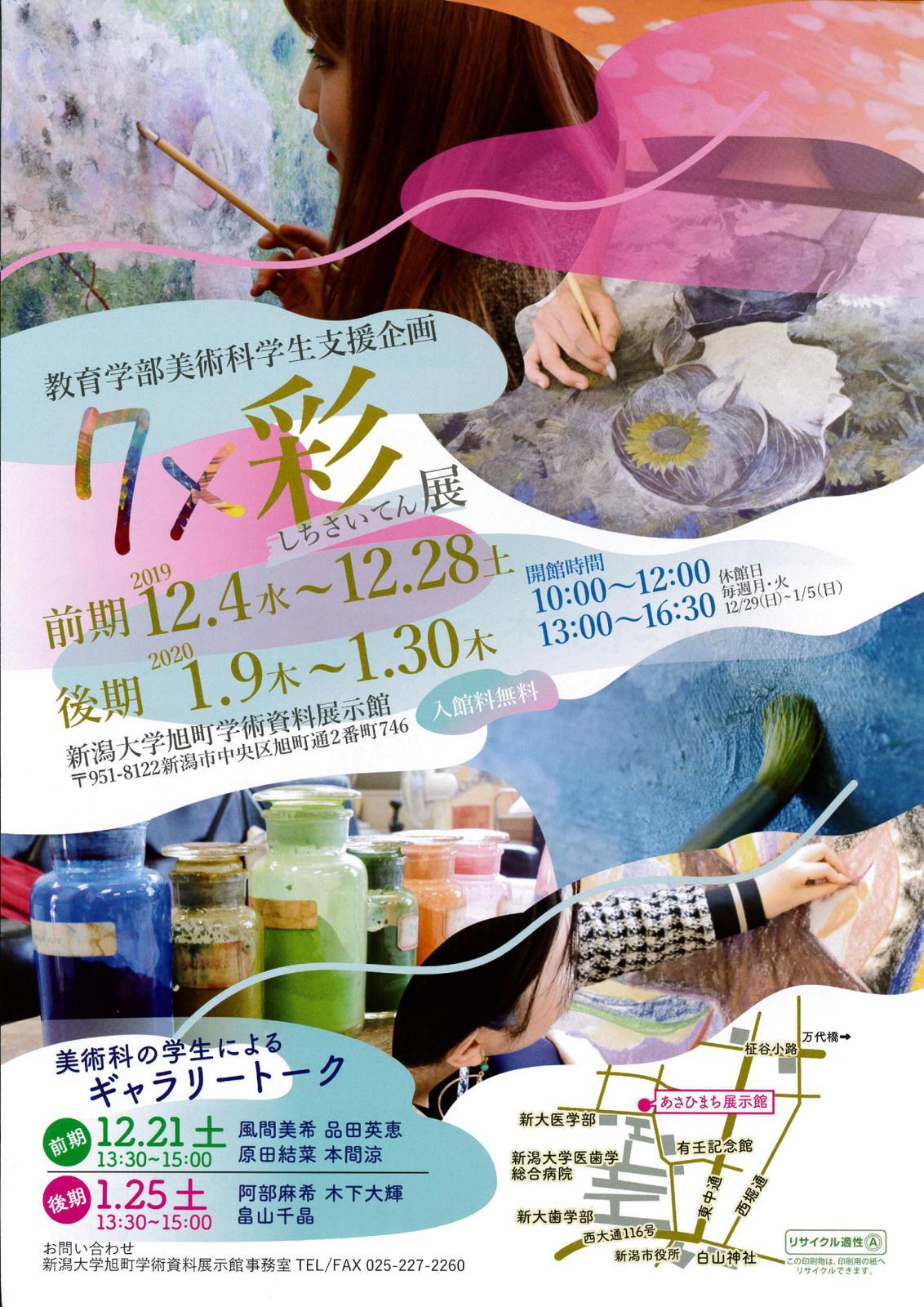今年初めての巡礼。。_e0046190_17074809.jpg