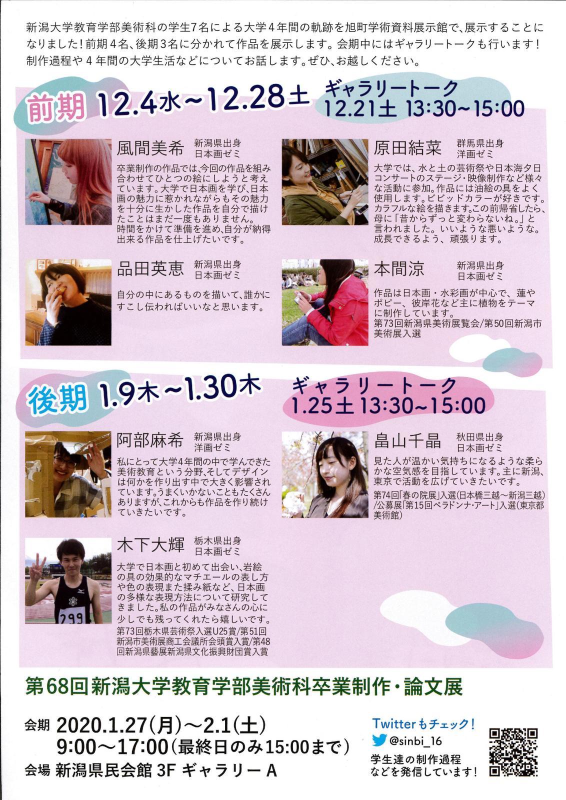 今年初めての巡礼。。_e0046190_17081558.jpg