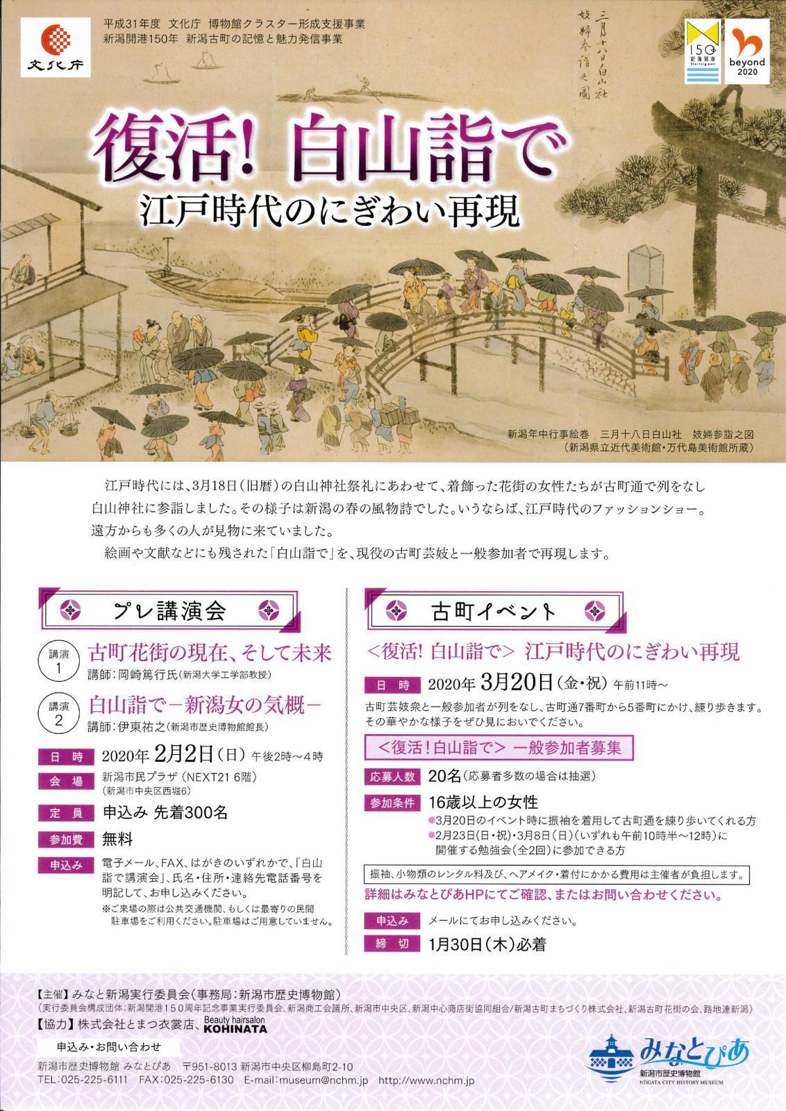 今年初めての巡礼。。_e0046190_17090170.jpg