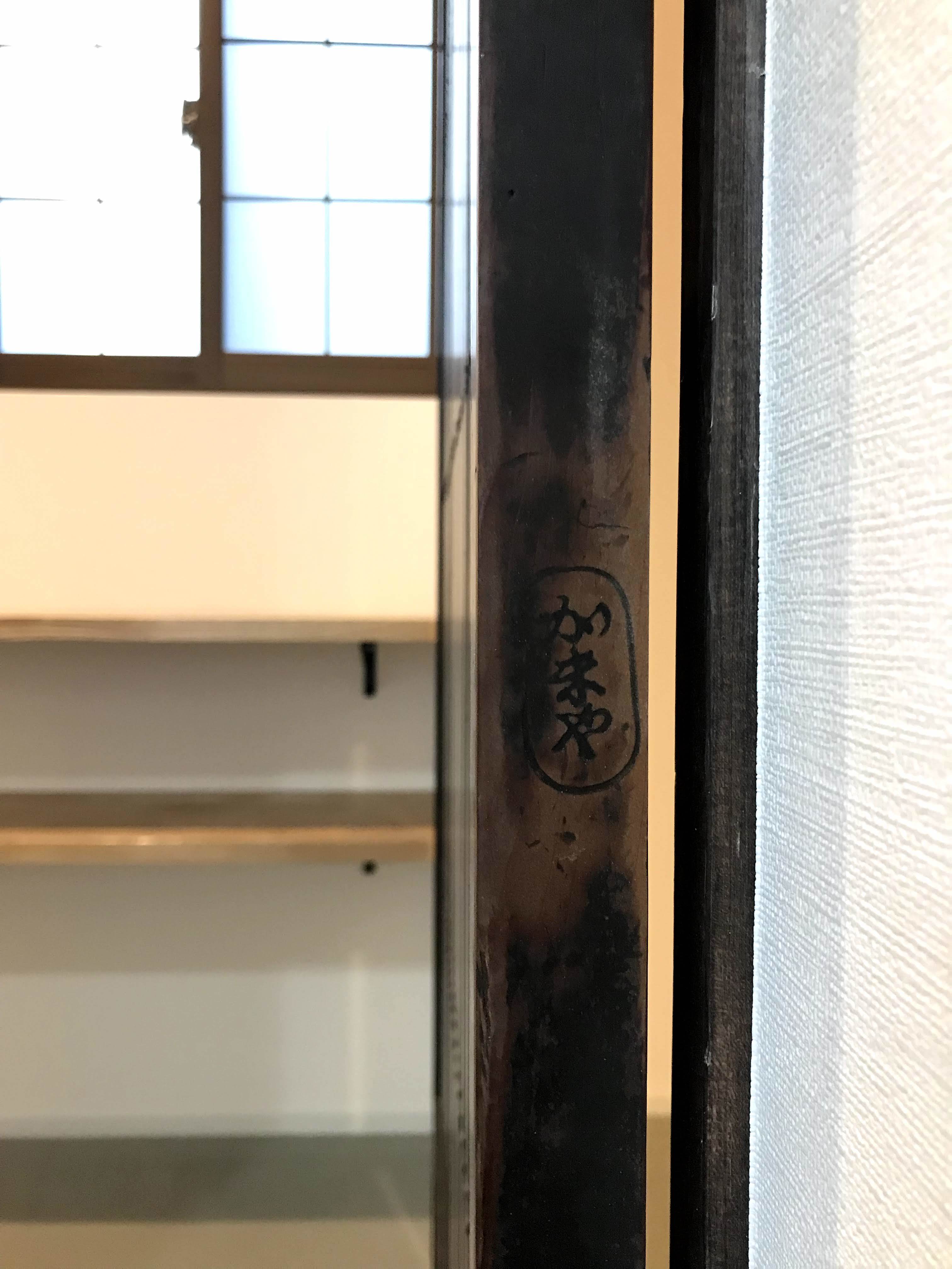 墨田区東向島の民泊計画_a0117794_16285004.jpg