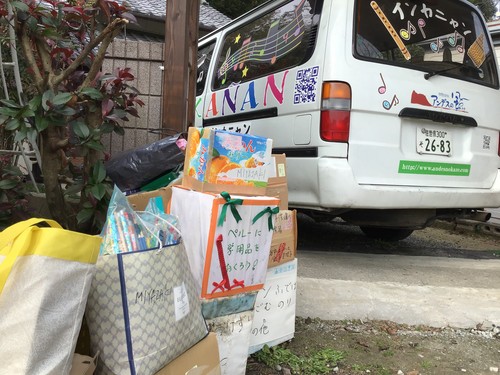 2020年 使い古しの学用品 寄贈分 輸送へ_b0076801_14503494.jpg