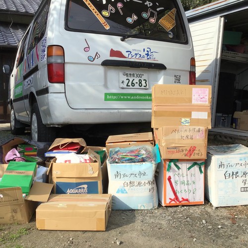 2020年 使い古しの学用品 寄贈分 輸送へ_b0076801_14514893.jpg