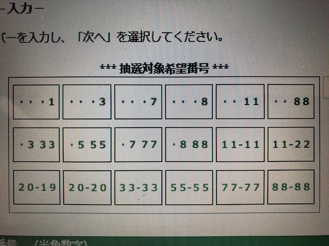 ★現行プラドご成約ッ!2020年も宜しくお願い致しますm(_ _)m★(白石店)_c0161601_19175445.jpg