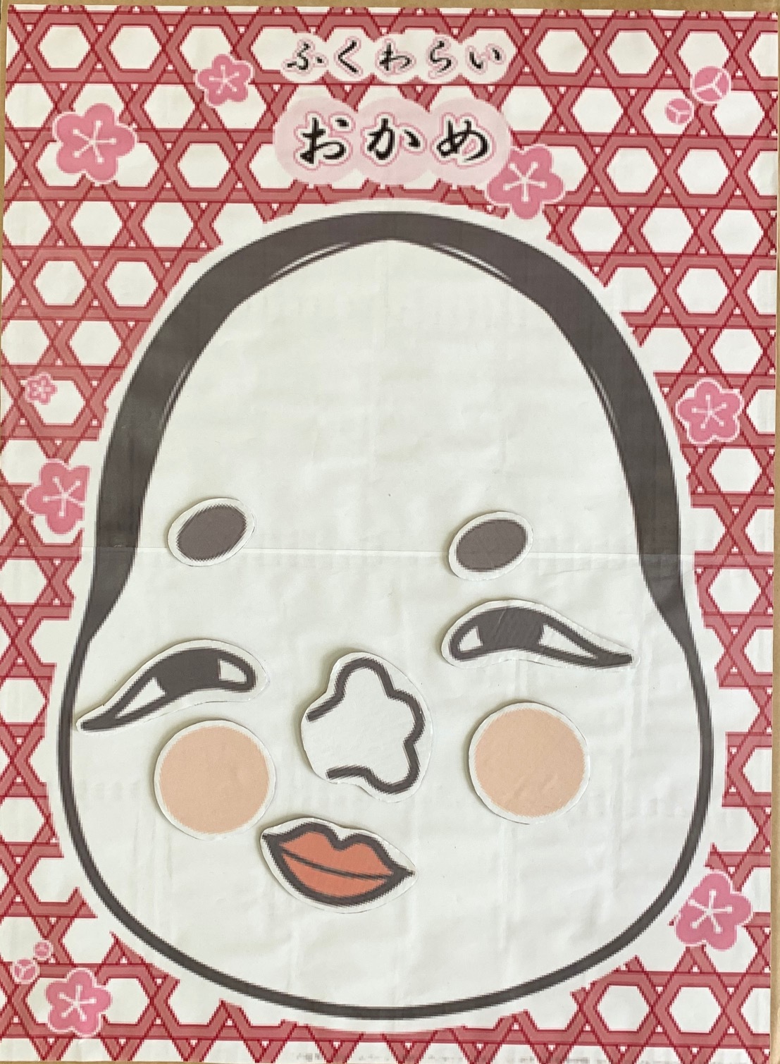 えさしクリーンパーク えさしクリーンパーク