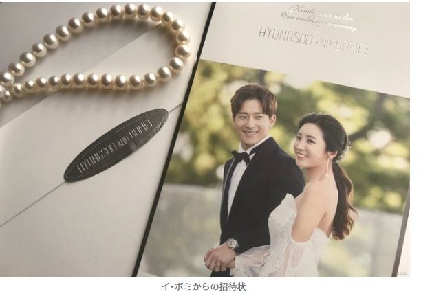 イ・ボミの嗚咽に涙腺崩壊 貴重な韓国挙式体験記_c0047605_08414073.jpg
