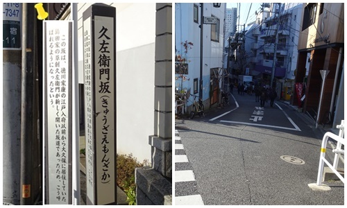 七福神巡り_c0051105_23554890.jpg