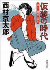 明けましておめでとうございます。_e0000910_13225900.jpg