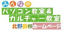 資格取得しませんか？入会キャンペーン500円_e0250111_11400671.jpg