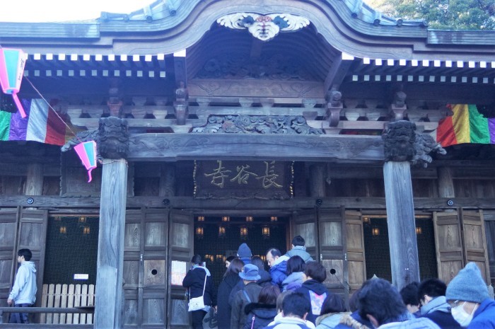 ■御朱印巡り【厚木市飯山観音 長谷寺】_b0033423_23240490.jpg