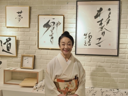 女優・二宮さよ子 書展がスタートしました!_e0195325_18582604.jpg