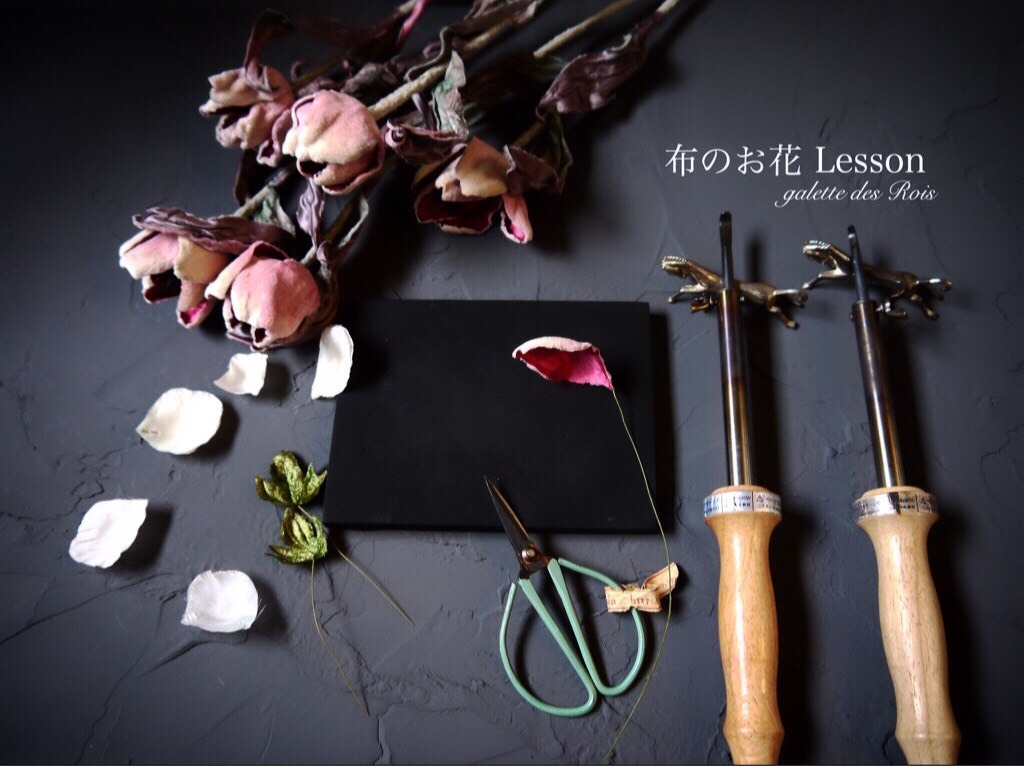 HP と 布のお花 Lesson のお知らせ_a0279029_18033862.jpg